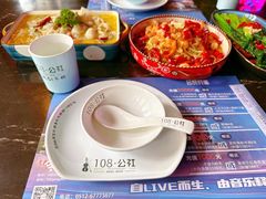 -108·公社·创意餐厅·LIVE HOUSE(李公堤店)