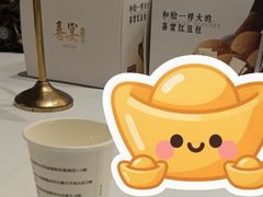 -喜宴又一村·粤菜·茶点·海鲜(壹方天地店)