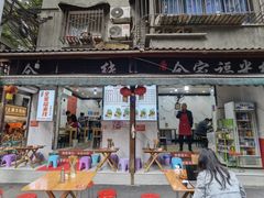 -全家福米线