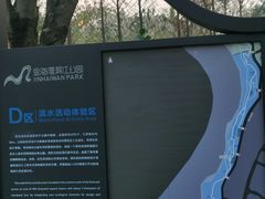 -金海湾滨江公园