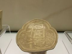 -磁州窑博物馆