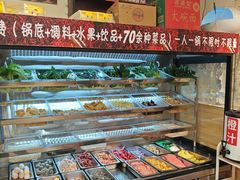 -壹天自助小火锅·贵州地摊火锅