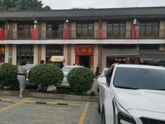 -五凤溪古镇