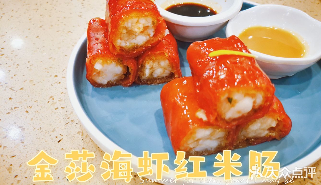 点都德来啦