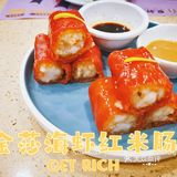 点都德来啦