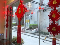 -元氏钵仔糕(北京路店)