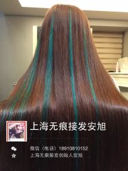 点击看大图 -MYCOLORHARSALON
