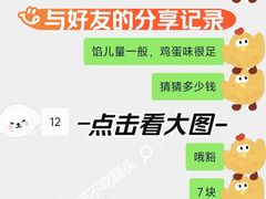 -阿叔鸡蛋仔(燎原路店)