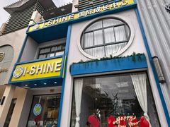 -I-Shine英语国际教育(大三林中心)