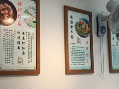 -晓午阳常熟炒浇面(红庙店)