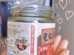 -方砖厂69号炸酱面(方砖厂胡同店)