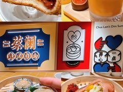 -蔡澜点心·粤菜(花城汇南区店)