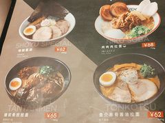 -一風堂拉面(深圳湾万象城店)