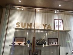 -新雅(丰盛里店)