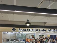 -山姆会员商店(上海浦东店)