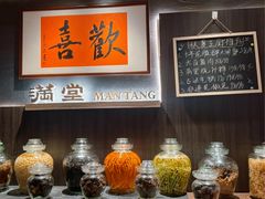 -满堂匠心川宴·私房菜(天府三街店)