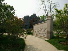 -武清南湖绿博园