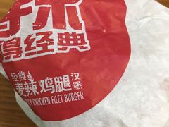 -麦当劳(盐城世纪大道得来速店)