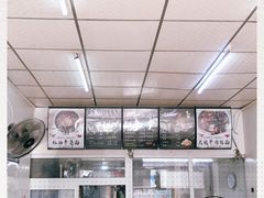 -鹍记特色牛杂面