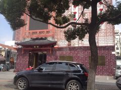 iphone_upload_pic-唐宫足道·SPA·影院会馆(木渎店)