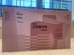 -杭州平安悦坊 PAFC LIVING