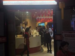 门面-老通城豆皮大王(吉庆街店)