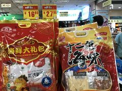 -华联商厦(火车站店)