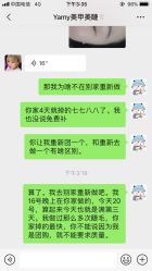 -蒂美妮美学养生会所