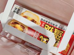 -味多美蛋糕(安定门店)