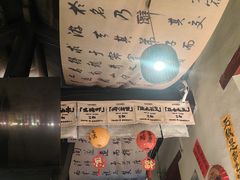 -三杯赤運·中式小酒馆(所城里店)