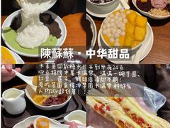 -常来小聚·广州非遗传承餐厅(高德置地店)
