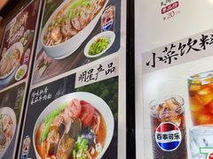 -康师傅私房牛肉面(新昌北机场店)