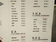 菜单-刘一锅筋头巴脑(凌空二街店)