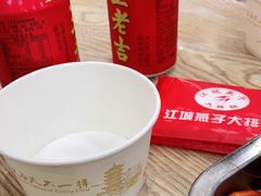 -江城燕子大排档(江汉路步行街店)