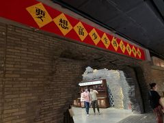 -和平菓局(王府井店)