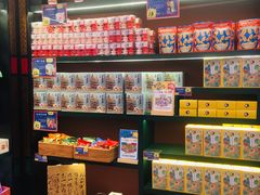 -茶理宜世(广州南站（站内）3楼B17检票口店)