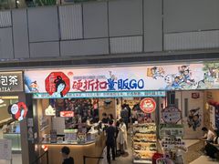 -万达广场(宜兴店)
