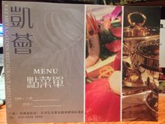 iphone_upload_pic-凯荟·不止酸菜鱼(广州鸿德国际店)