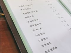 -来顺成饭庄