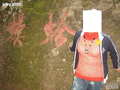 -丹东天桥沟景区