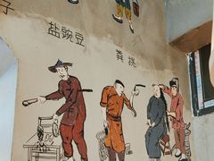 -节节香.成都非遗肥肠粉(总店)