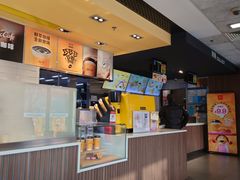 -麦当劳(田林好又多店)