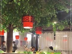 -徽廷食府·精品徽菜(首经贸店)