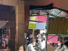 -勤記甜品