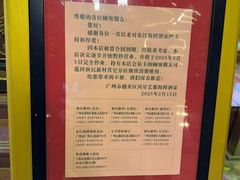 -东江海鲜酒家(艺都分店)