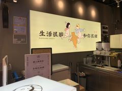 -我是酸奶君(壹方城店)