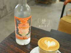 金门王拿铁-巴浪鱼咖啡馆 Local Fish
