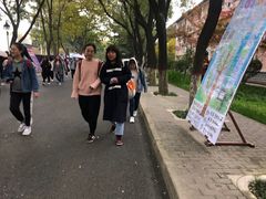 -陕西师范大学(雁塔校区)