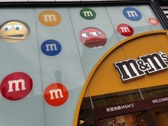 -m豆巧克力世界(上海世茂广场店)