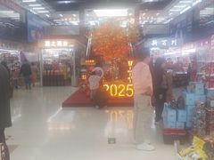 -紫荆城食品交易中心(华强北店)